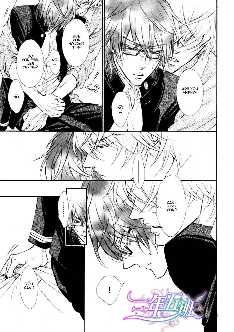 Page 26 Chapter 2 Sunao Janai Kedo