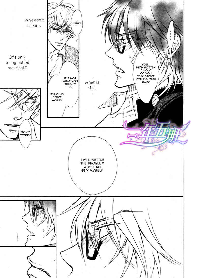 Page 32 Chapter 2 Sunao Janai Kedo