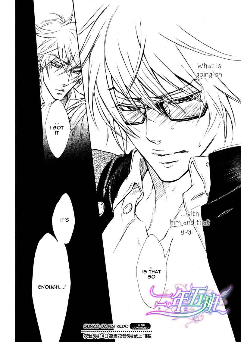 Page 33 Chapter 2 Sunao Janai Kedo