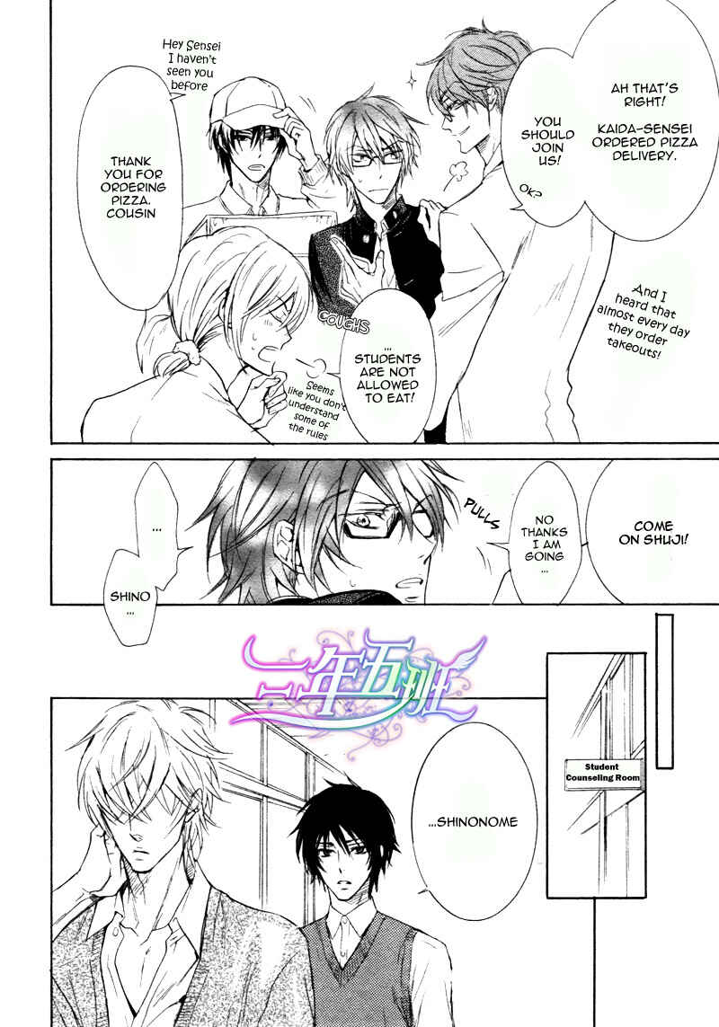 Page 9 Chapter 2 Sunao Janai Kedo
