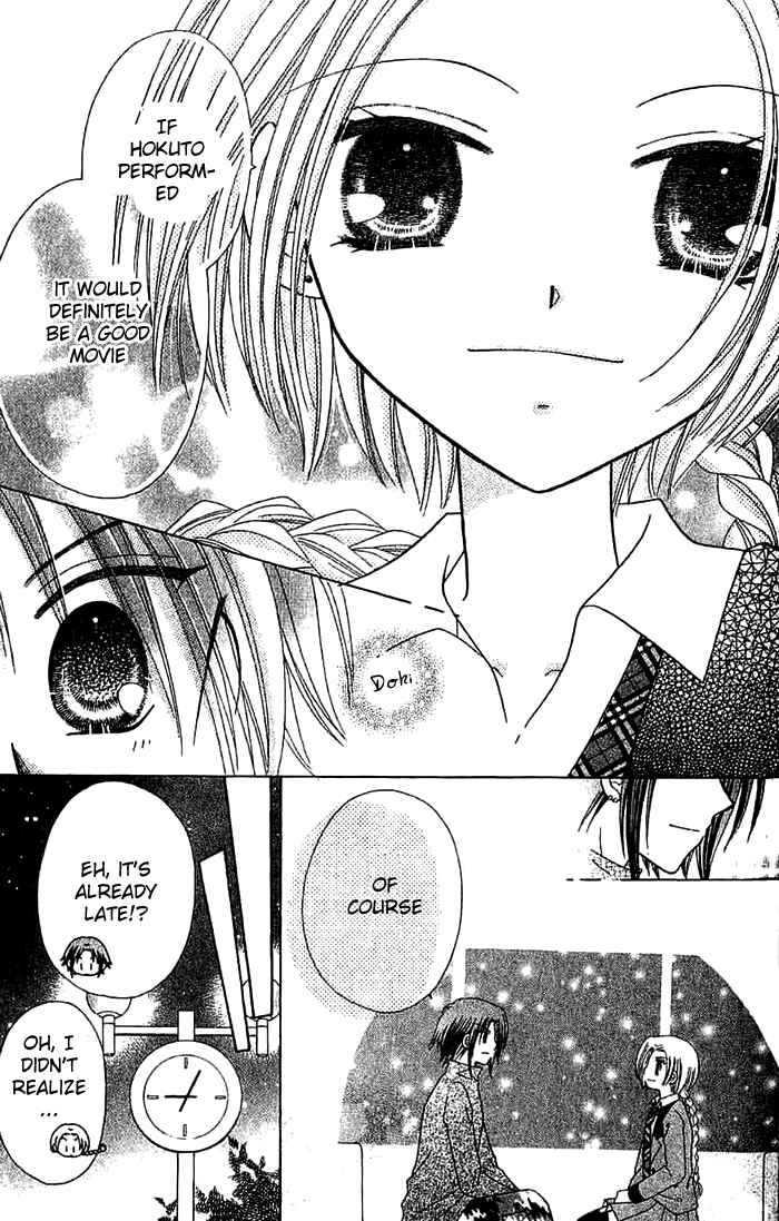 Page 20 Chapter 2 Graduation★Scramble
