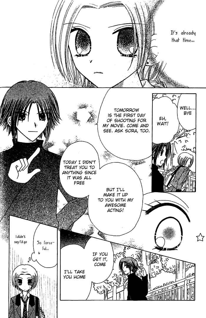 Page 21 Chapter 2 Graduation★Scramble