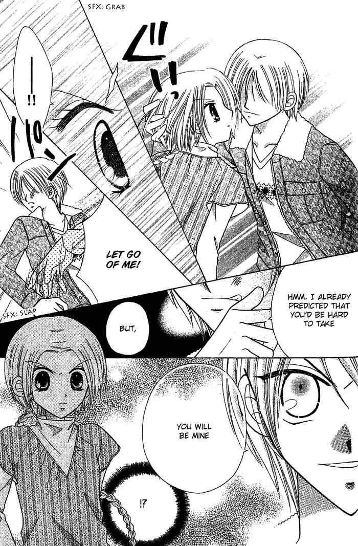 Page 24 Chapter 2 Graduation★Scramble
