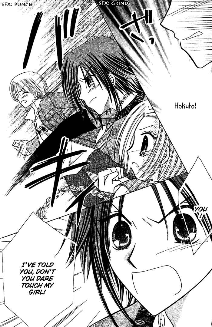 Page 27 Chapter 2 Graduation★Scramble
