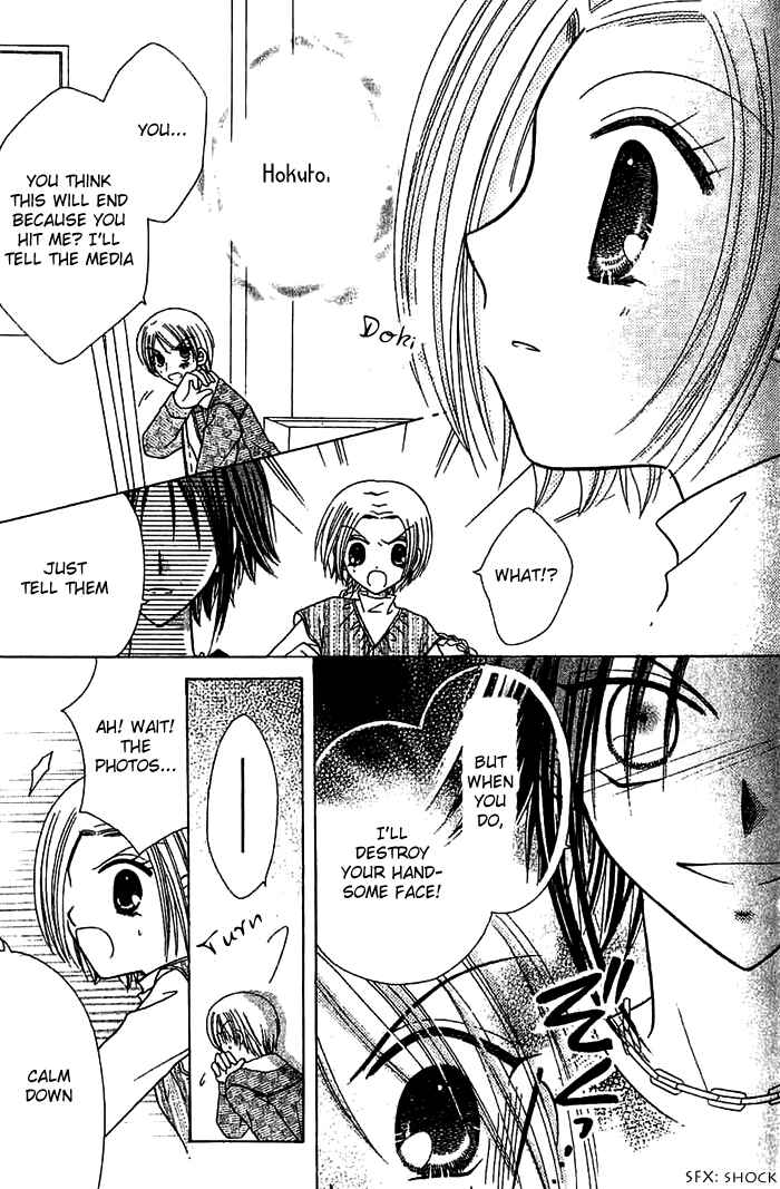 Page 28 Chapter 2 Graduation★Scramble
