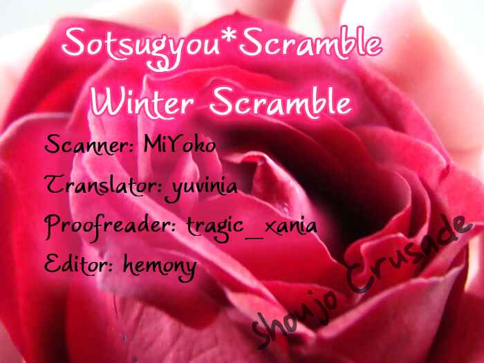 Page 31 Chapter 2 Graduation★Scramble