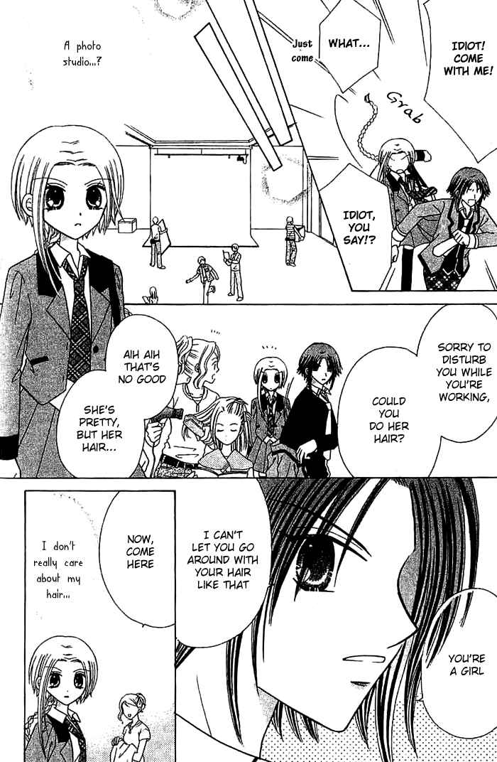 Page 8 Chapter 2 Graduation★Scramble