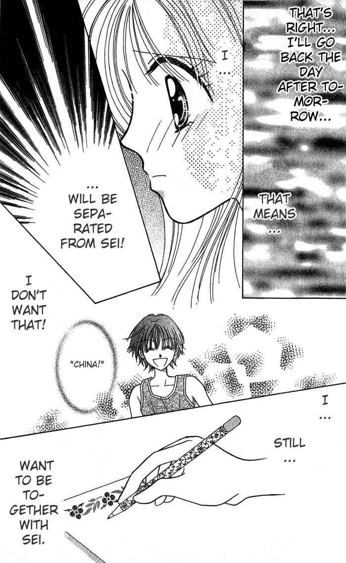 Page 20 Chapter 4 Graduation★Scramble