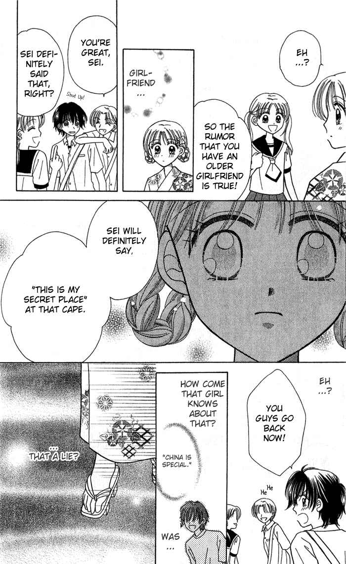 Page 22 Chapter 4 Graduation★Scramble