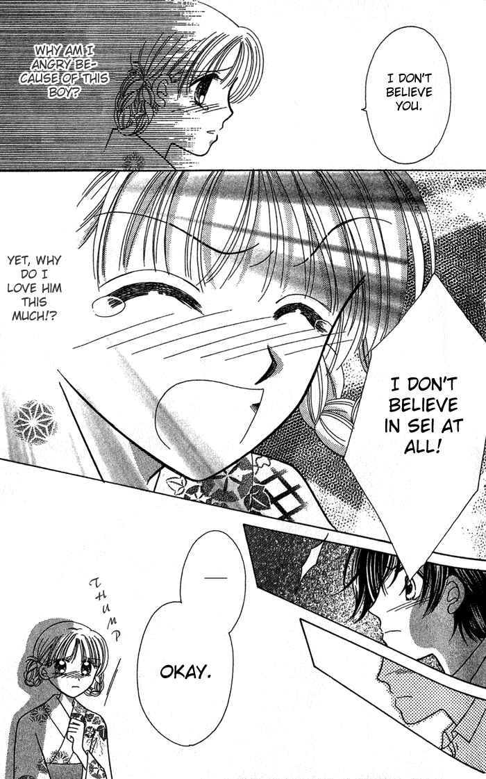 Page 25 Chapter 4 Graduation★Scramble