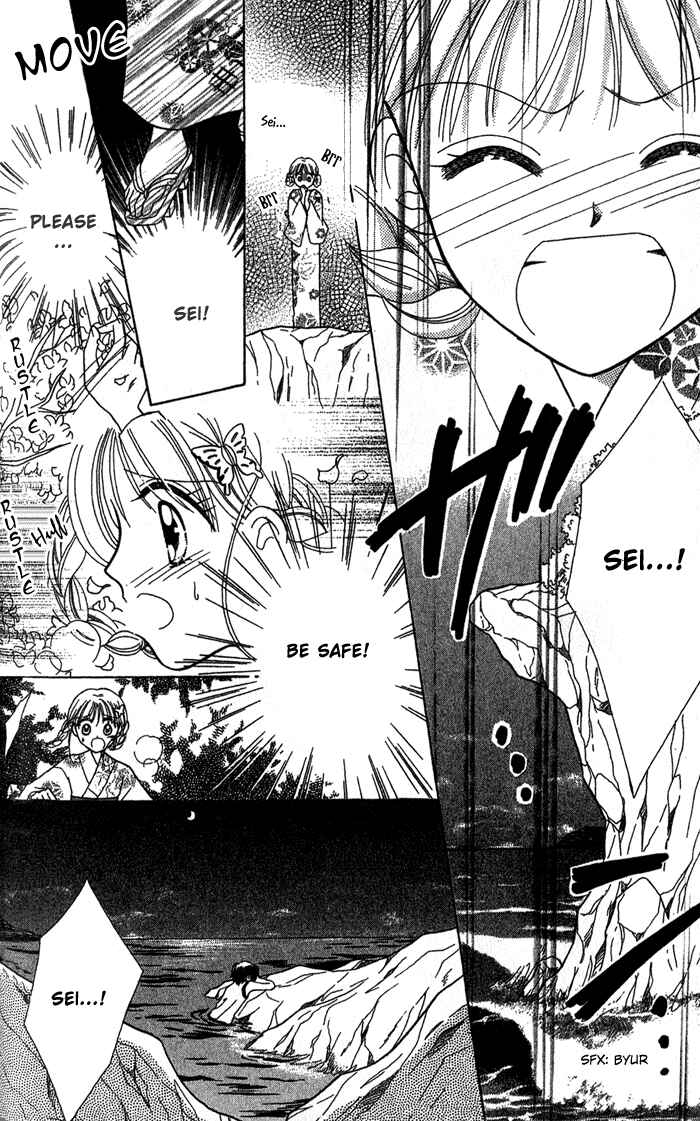 Page 28 Chapter 4 Graduation★Scramble