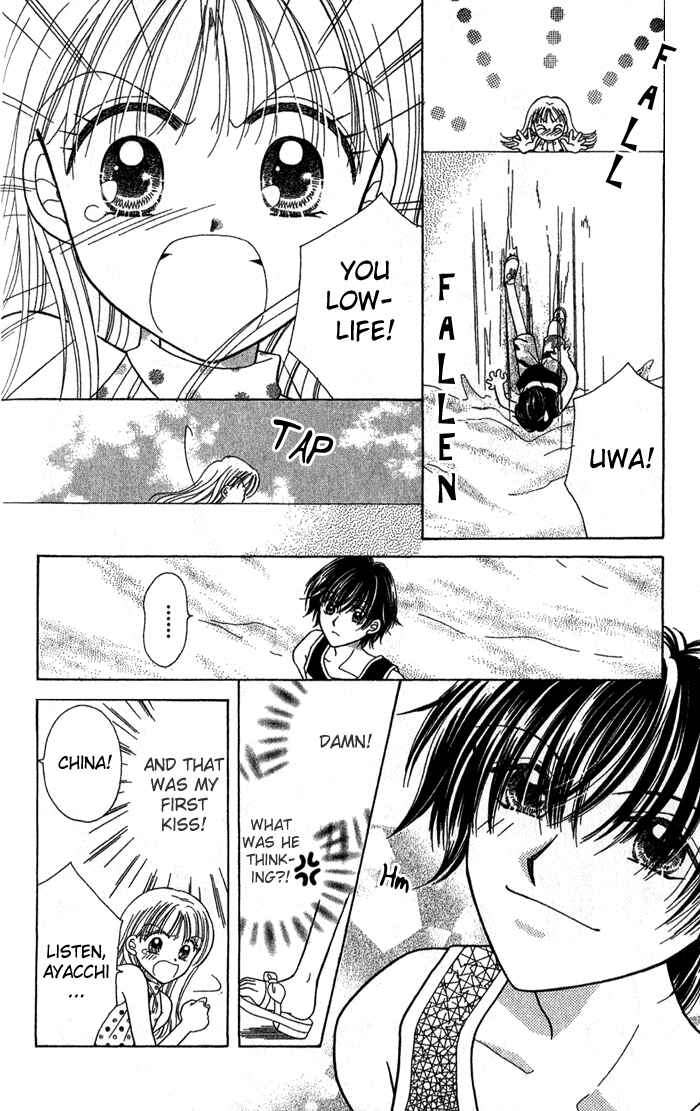 Page 6 Chapter 4 Graduation★Scramble