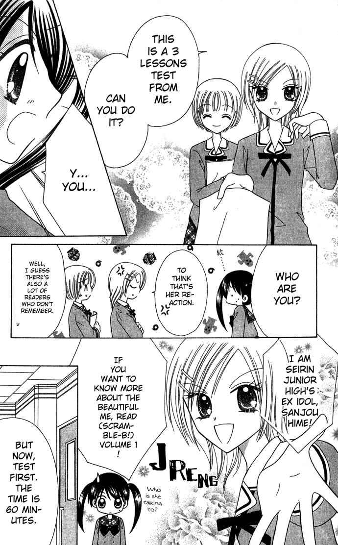 Page 12 Chapter 3 Graduation★Scramble