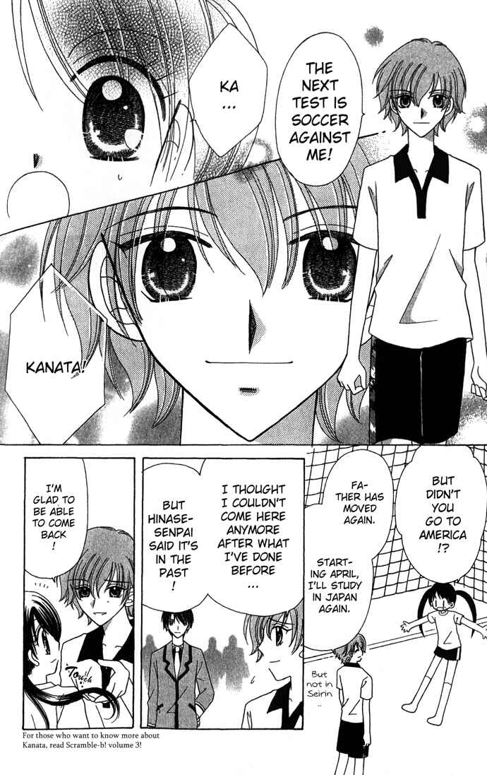 Page 15 Chapter 3 Graduation★Scramble