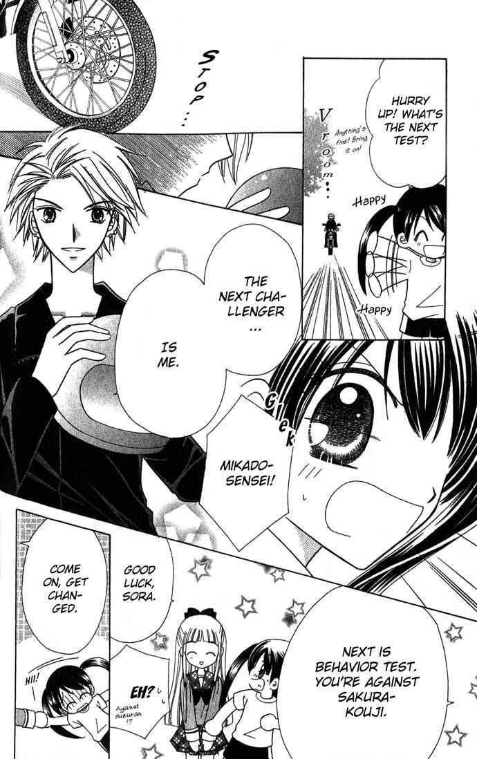 Page 19 Chapter 3 Graduation★Scramble