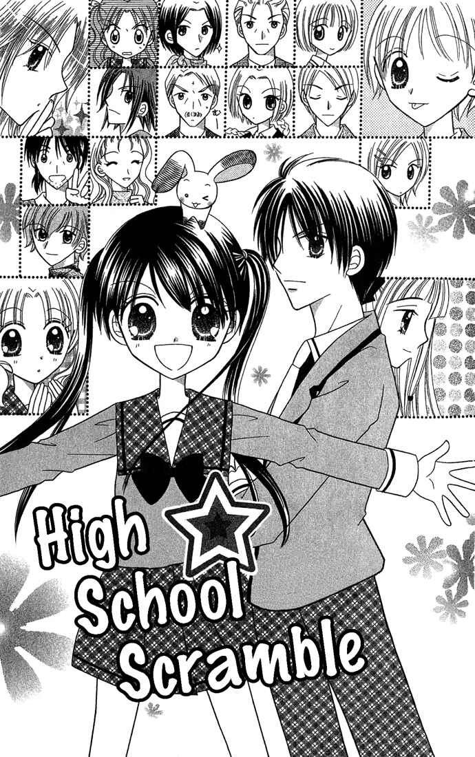 Page 2 Chapter 3 Graduation★Scramble