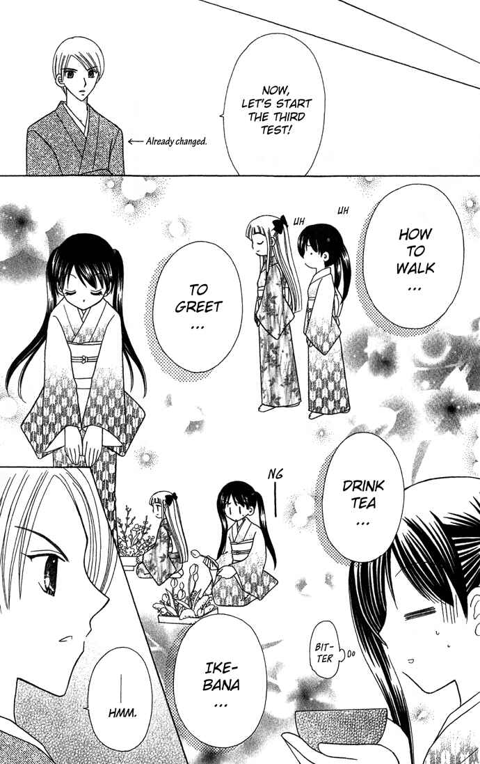 Page 20 Chapter 3 Graduation★Scramble