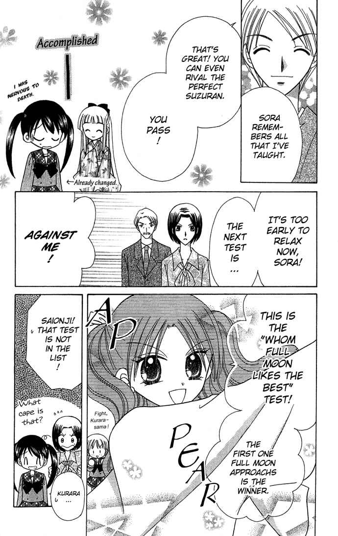 Page 21 Chapter 3 Graduation★Scramble