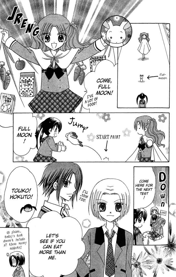 Page 22 Chapter 3 Graduation★Scramble