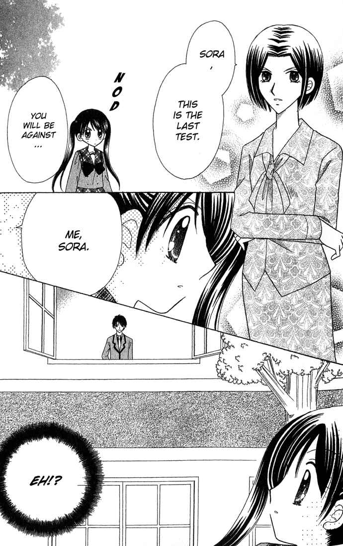 Page 24 Chapter 3 Graduation★Scramble