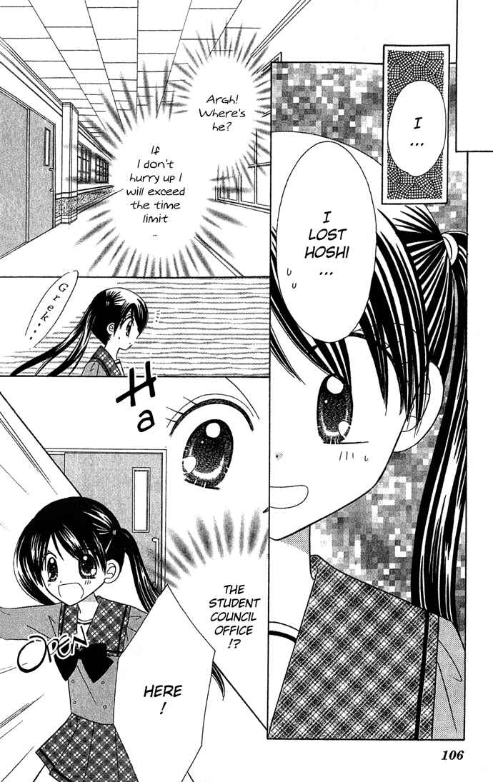 Page 29 Chapter 3 Graduation★Scramble