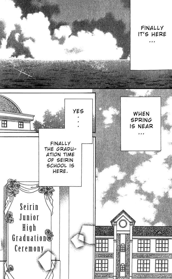 Page 3 Chapter 3 Graduation★Scramble