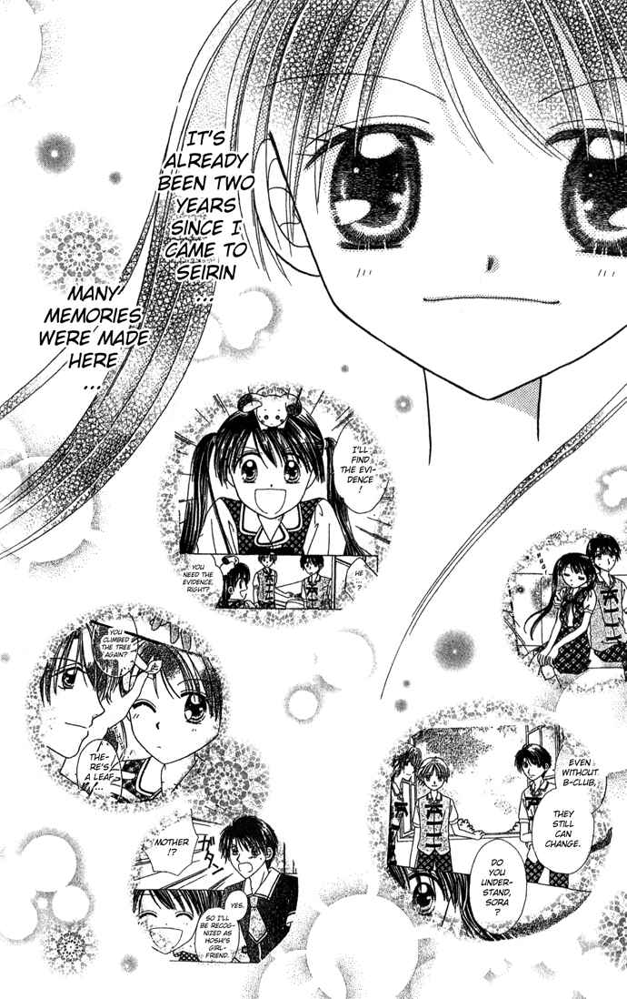 Page 31 Chapter 3 Graduation★Scramble