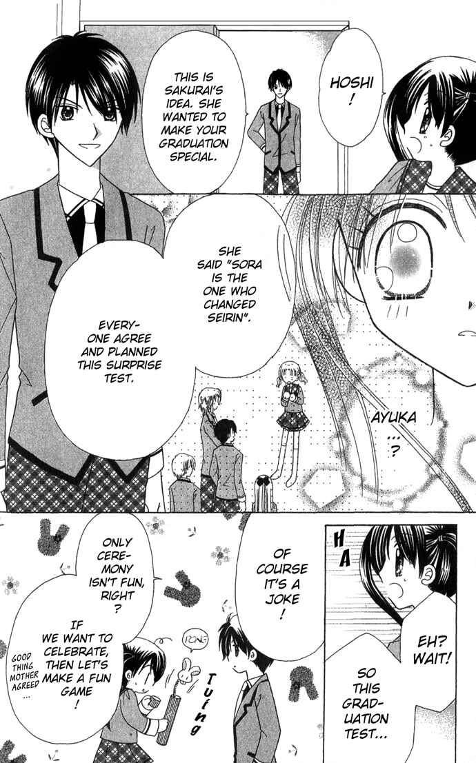 Page 35 Chapter 3 Graduation★Scramble