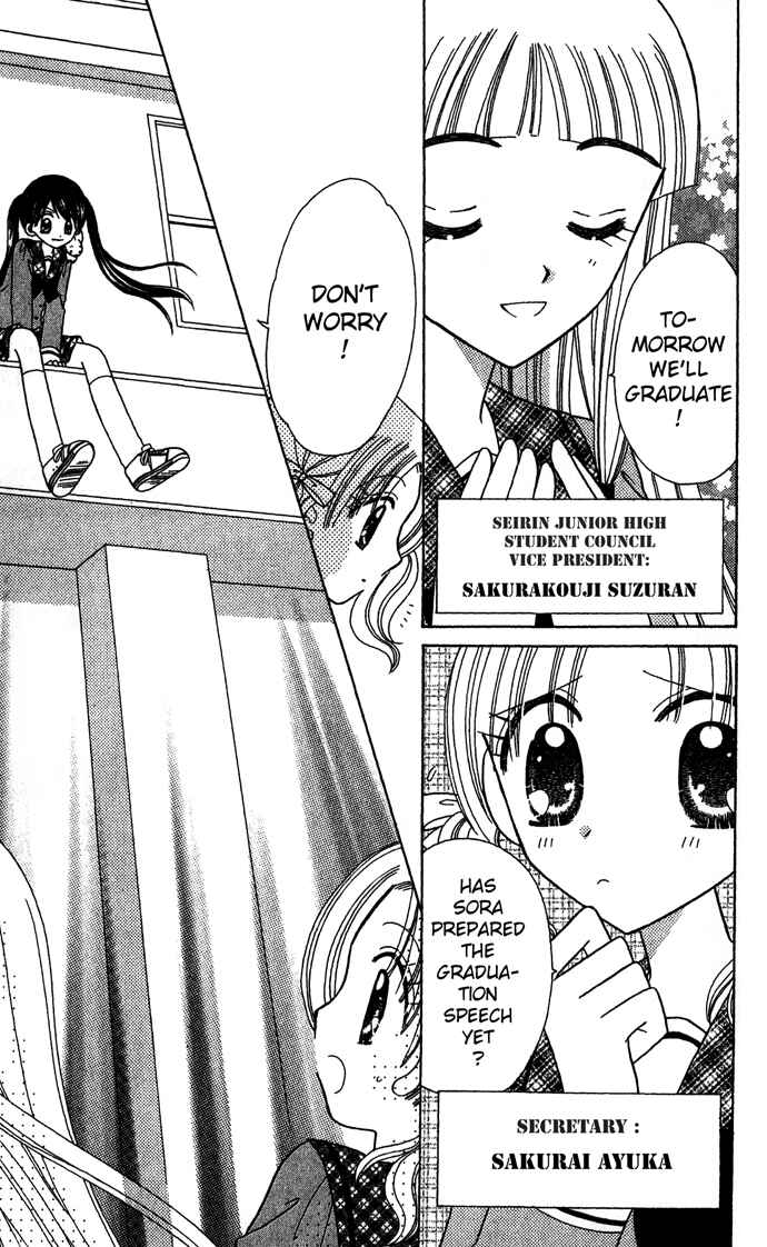 Page 4 Chapter 3 Graduation★Scramble