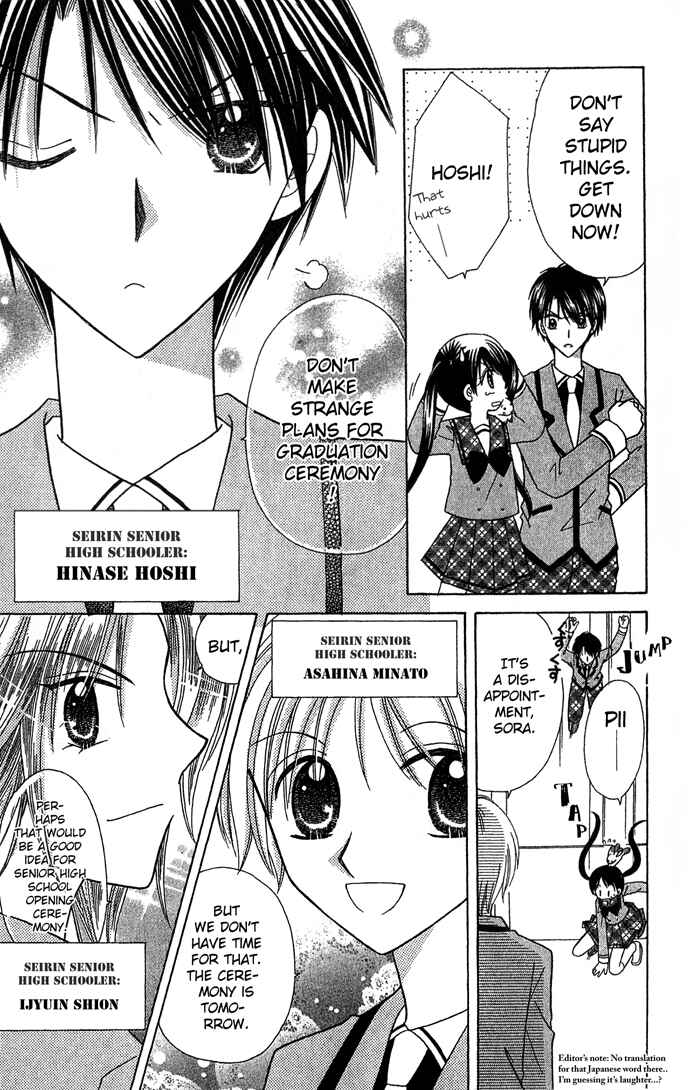 Page 6 Chapter 3 Graduation★Scramble