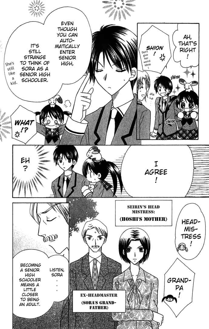 Page 7 Chapter 3 Graduation★Scramble