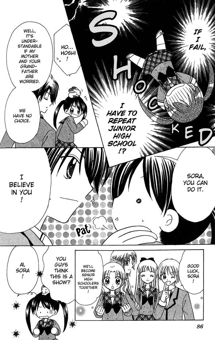 Page 9 Chapter 3 Graduation★Scramble