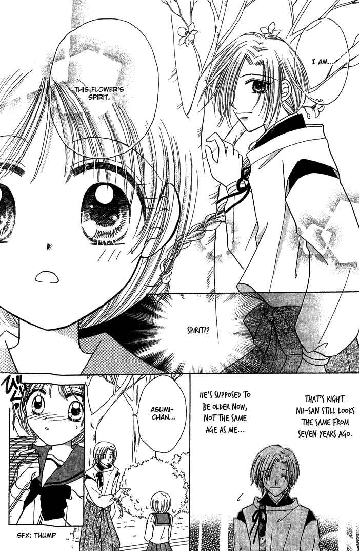 Page 11 Chapter 5 Graduation★Scramble