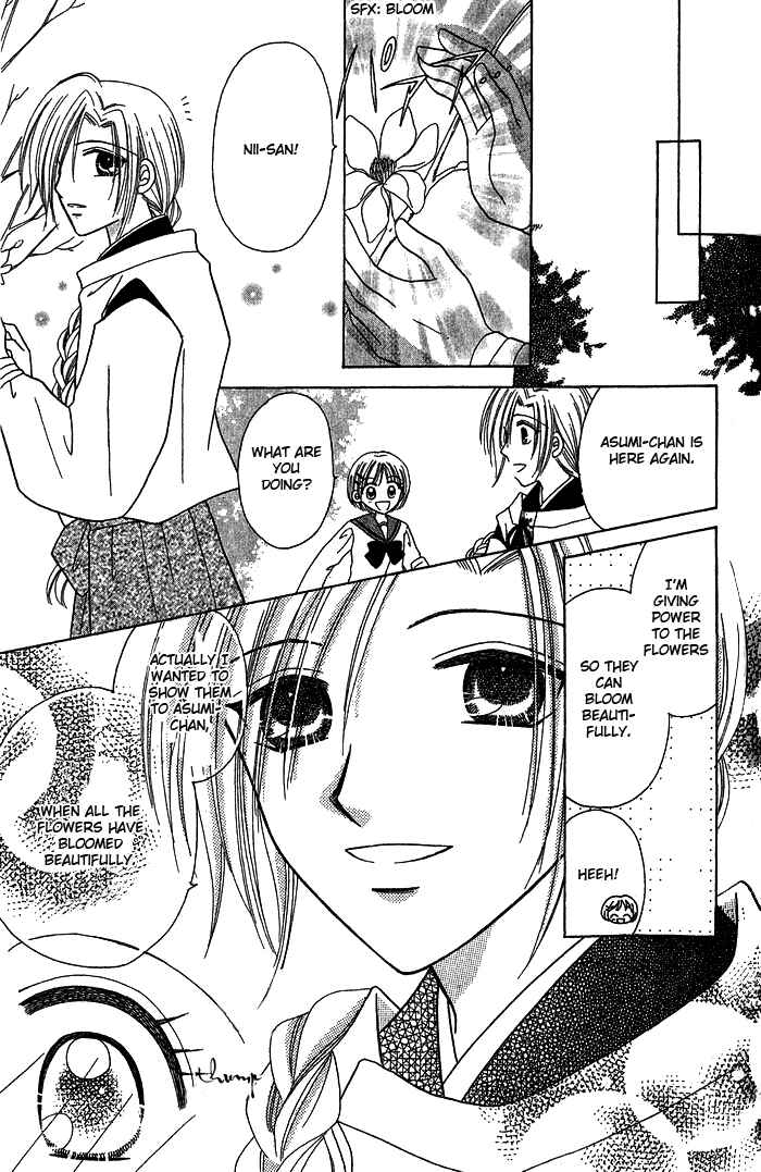 Page 14 Chapter 5 Graduation★Scramble