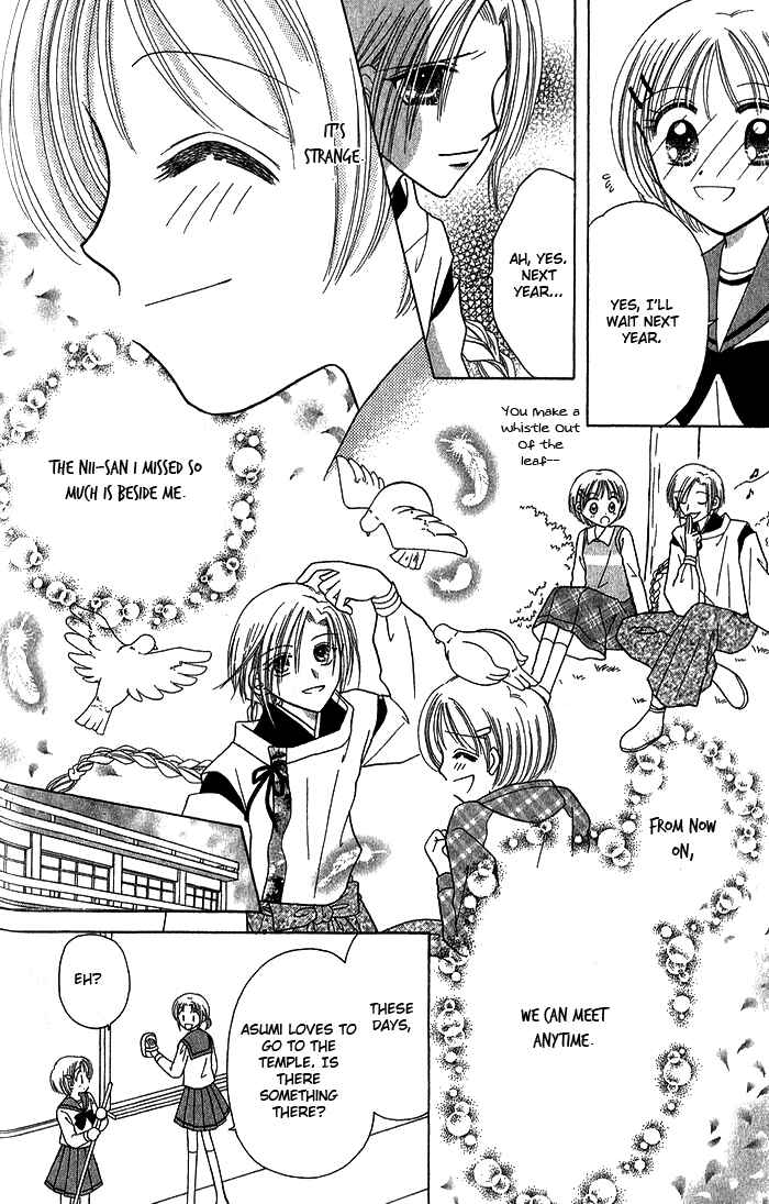 Page 15 Chapter 5 Graduation★Scramble