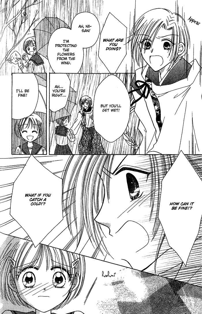 Page 17 Chapter 5 Graduation★Scramble