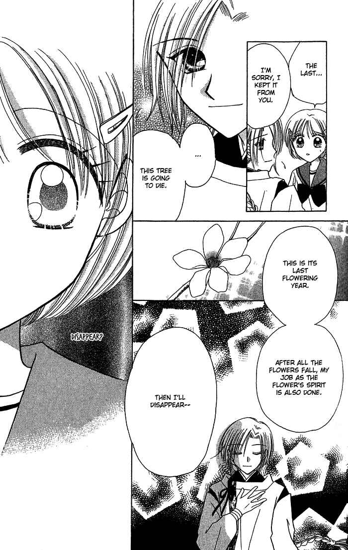 Page 22 Chapter 5 Graduation★Scramble