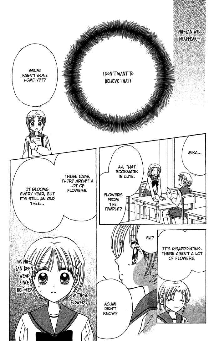 Page 25 Chapter 5 Graduation★Scramble