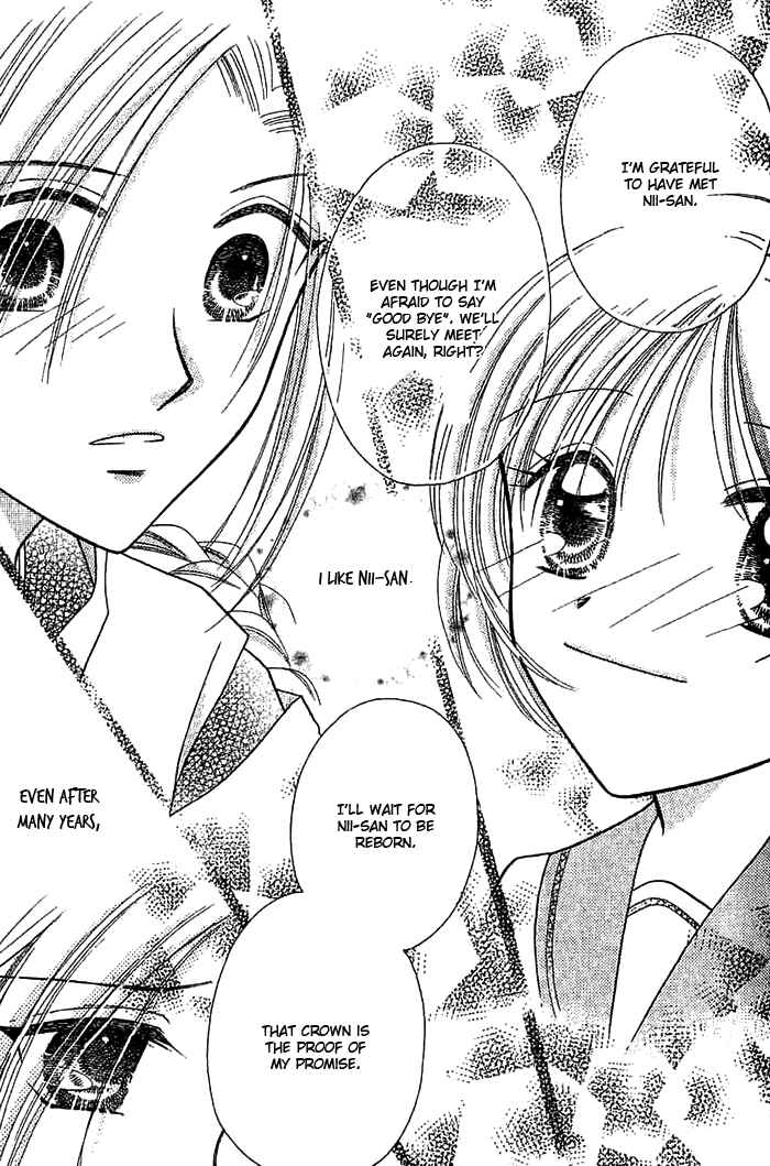 Page 29 Chapter 5 Graduation★Scramble