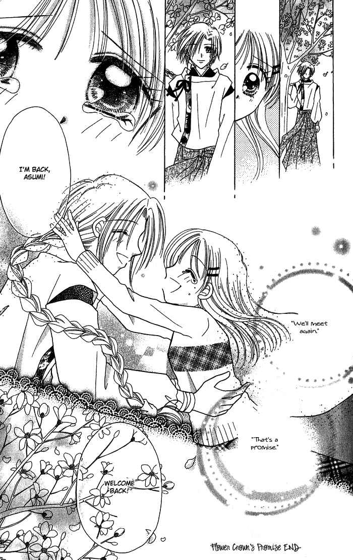 Page 34 Chapter 5 Graduation★Scramble