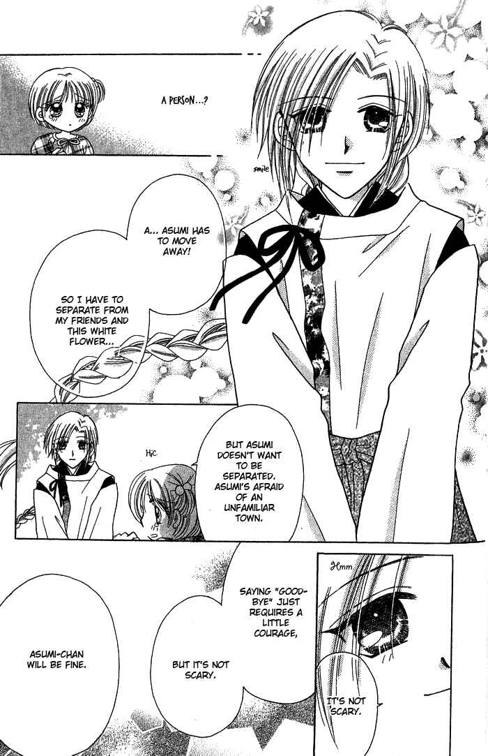 Page 4 Chapter 5 Graduation★Scramble