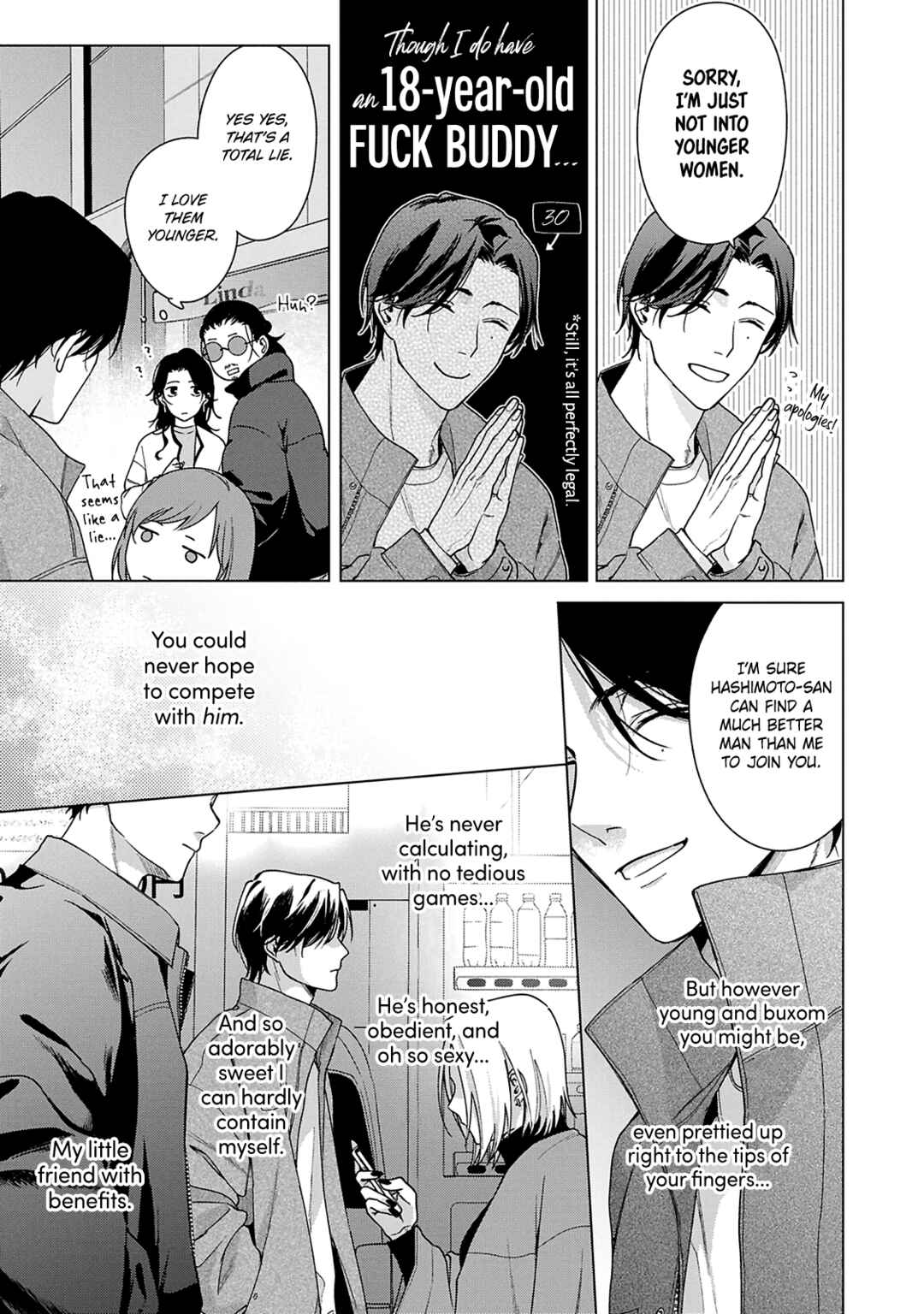 Page 21 Chapter 4 Door no Mukou ni wa Romance