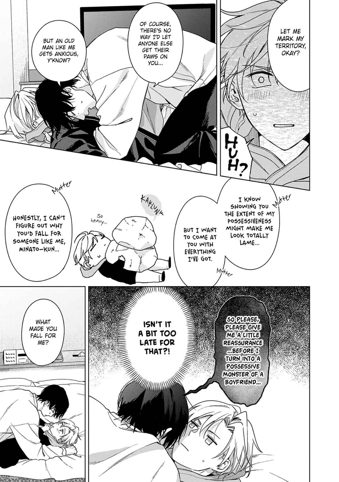 Page 15 Chapter 5 Door no Mukou ni wa Romance