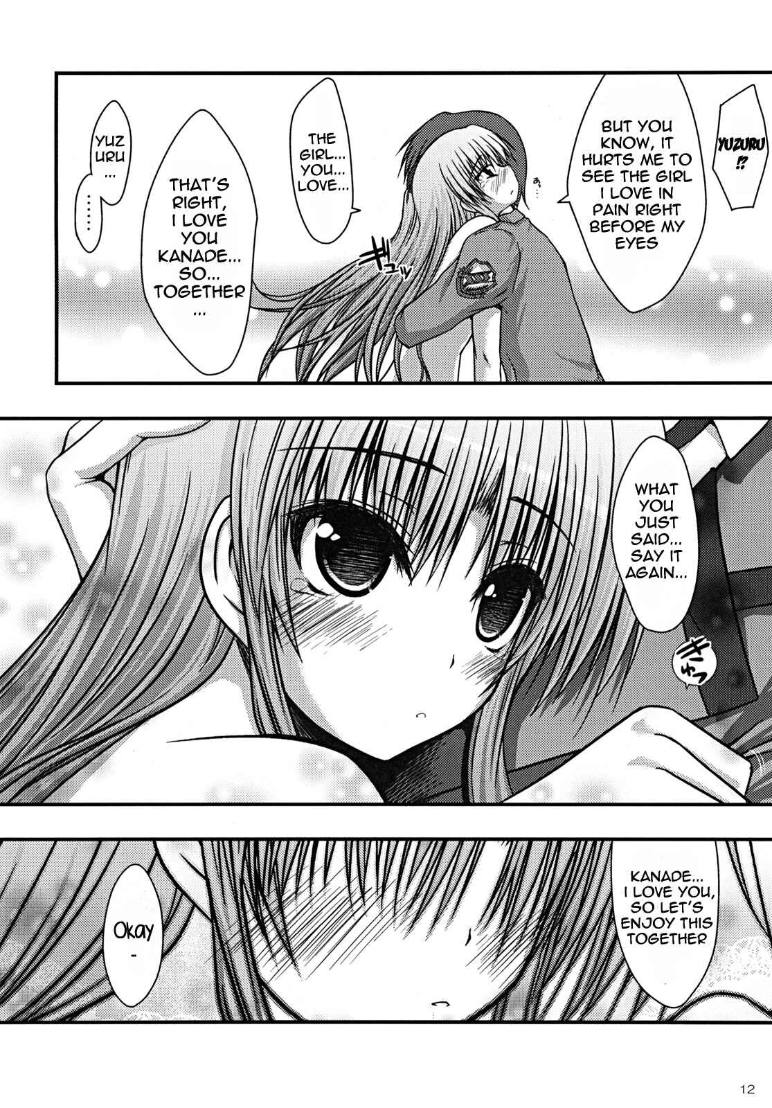 Page 12 Chapter Unknown_edce Angel Beats! - Kasumisou (Doujinshi)