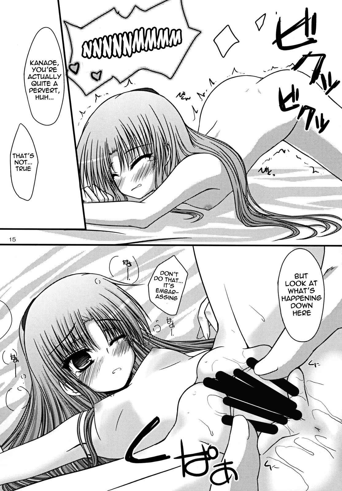 Page 15 Chapter Unknown_edce Angel Beats! - Kasumisou (Doujinshi)