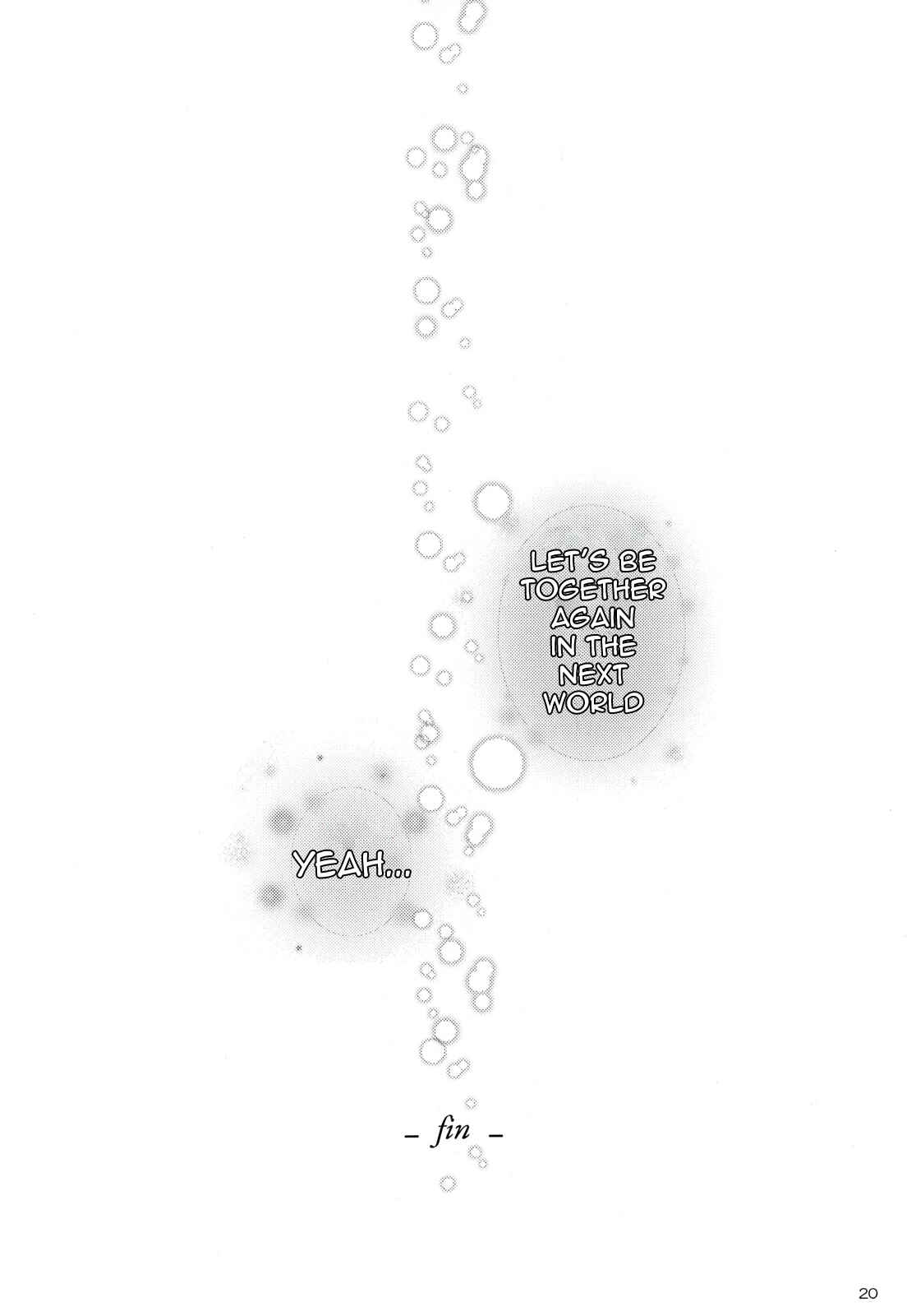 Page 20 Chapter Unknown_edce Angel Beats! - Kasumisou (Doujinshi)