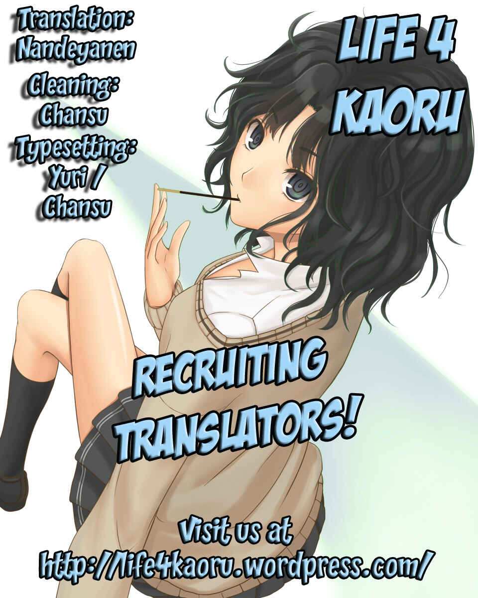 Page 25 Chapter Unknown_edce Angel Beats! - Kasumisou (Doujinshi)