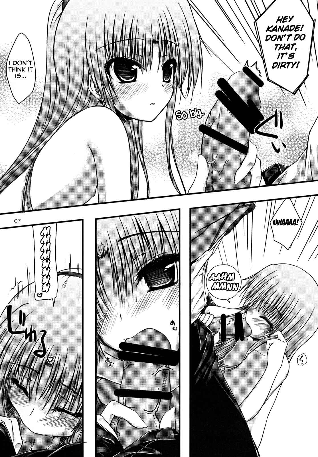 Page 7 Chapter Unknown_edce Angel Beats! - Kasumisou (Doujinshi)