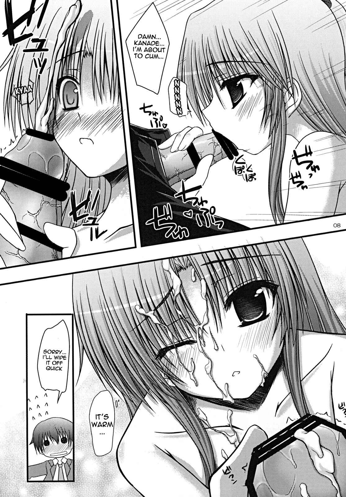 Page 8 Chapter Unknown_edce Angel Beats! - Kasumisou (Doujinshi)