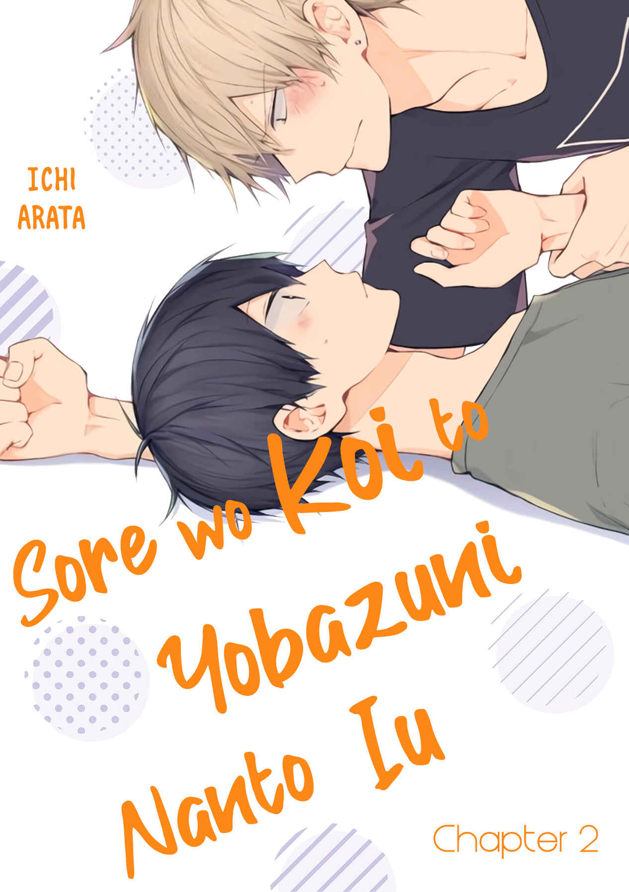 Page 1 Chapter 2 Sore wo Koi to Yobazuni Nanto Iu